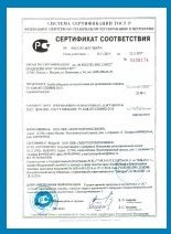 сертификат на обсадную трубу МПП полипропилен, для скважин ООО ГидроБурСервис